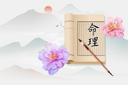 今天黄历是什么日子|老黄历吉日吉时查询|黄历网2025年
