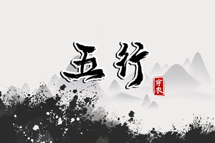 万年历黄道吉日查询 日历万年历查询 万年历黄历查询