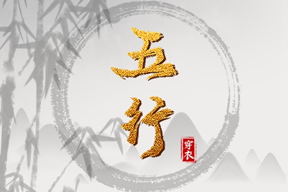 今日老黄历时辰吉凶宜忌|2025黄历吉日查询|每日黄历宜忌