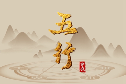 未来十天的入宅黄道吉日|未来十天的装修黄道吉日|2025年黄道吉日