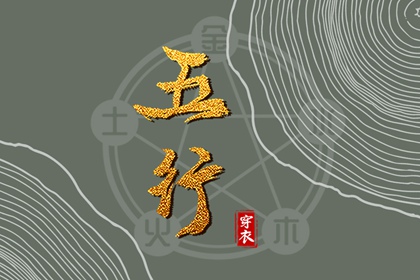 今日农历黄道吉日查询_带农历与黄历的万年历_万年历农历查询