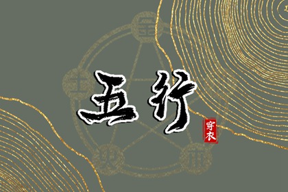 黄道吉日2025年查询|今日黄道吉日查询|结婚黄道吉日