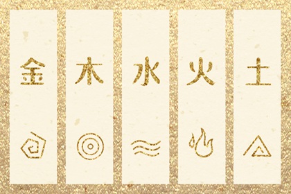 今日老黄历时辰吉凶宜忌|2025黄历吉日查询|每日黄历宜忌